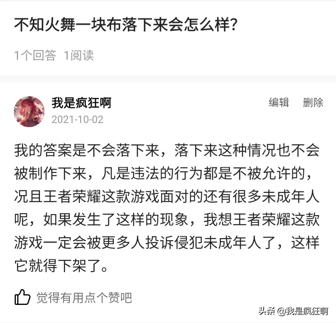 极速版答题赚金币，最稳定的获得收益的方法来了，分享答题技巧