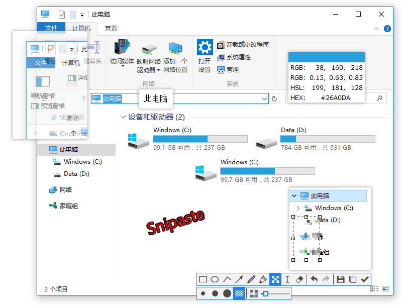 这5个Windows系统软件，可以被称之为“装机必备”