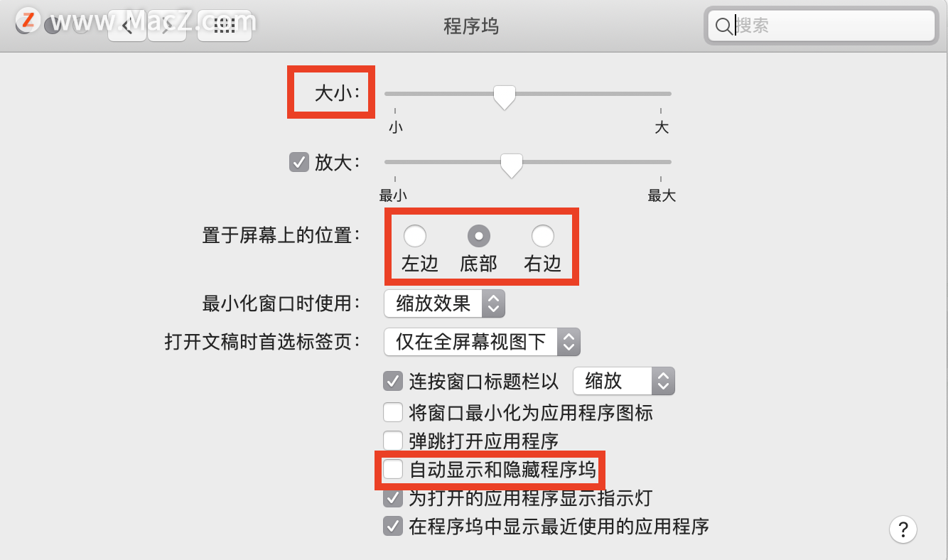 「萌新上手Mac」macOS电脑小白从入门到进阶