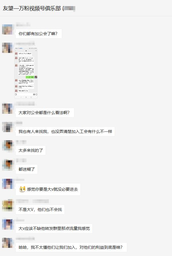 视频号公会开放申请，到底要不要加入？这些利弊越早知道越好