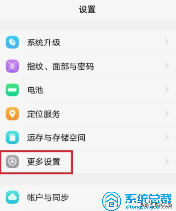 手机wifi已连接，但出现感叹号怎么回事，解决手机连接感叹号方法