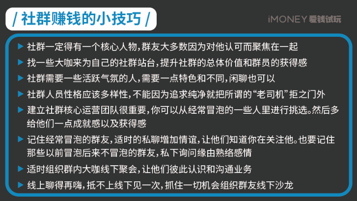 采访了100个互联网盈利大佬，大学生兼职副业应该这么做才赚钱