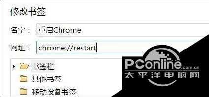 win10谷歌浏览器占用内存过大的两种优化方法