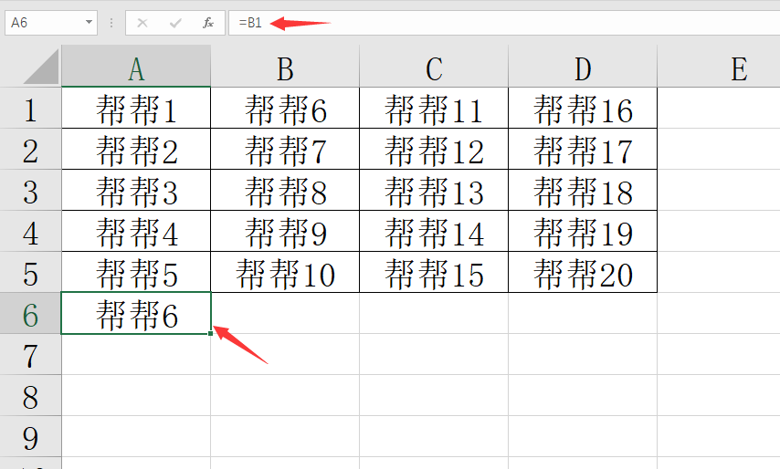 Excel多列数据合并成一列方法，批量简洁操作，实用性满分