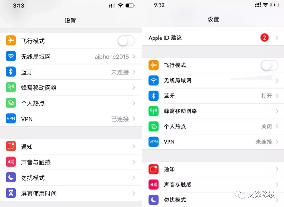 好消息！iPhone XS 终于可以改字体