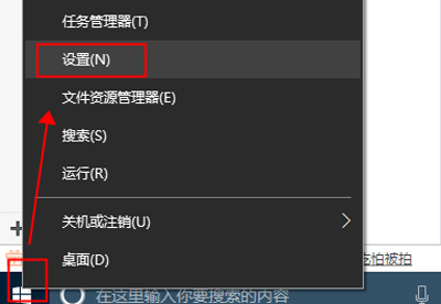 Win10系统电脑设置宽带连接的操作方法