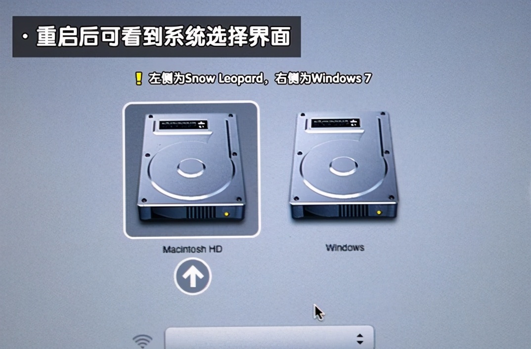 苹果电脑装windows7双系统教程详解两种！教你苹果电脑装win7系统