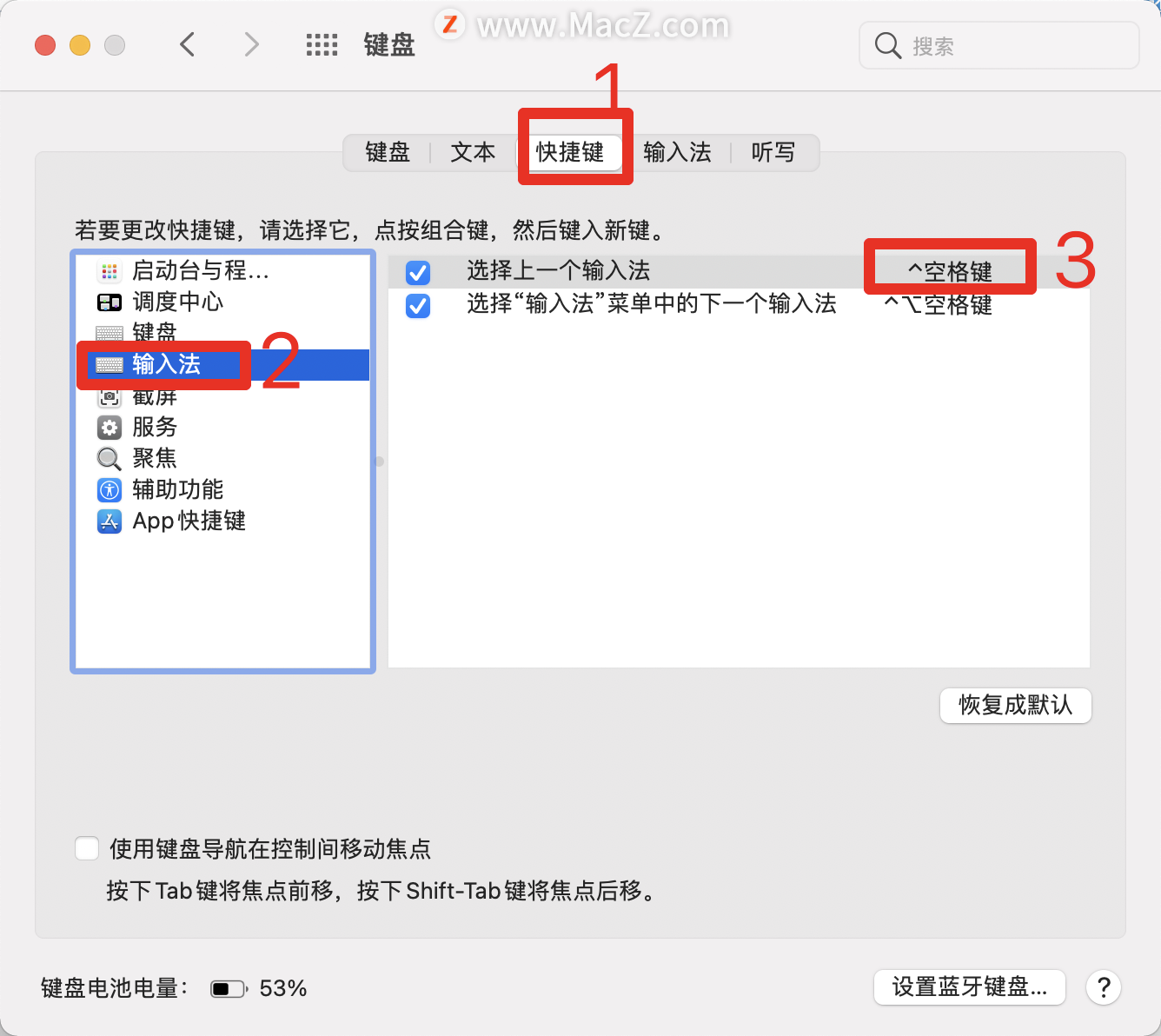 初次使用苹果Mac笔记本教程