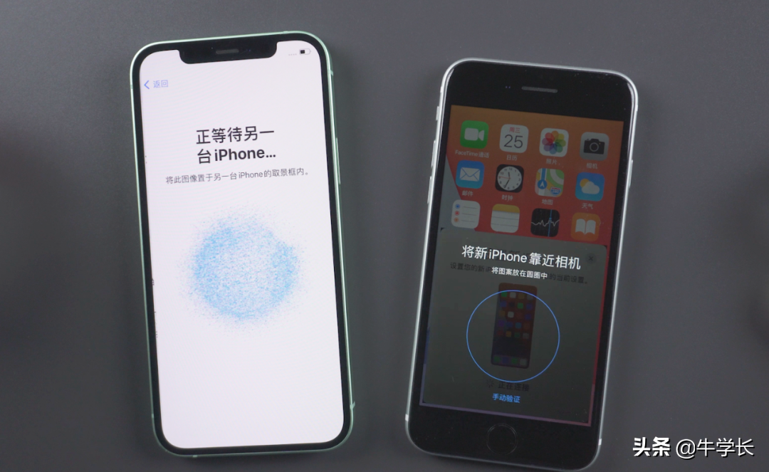 更换iPhone13后，如何将旧iPhone数据转移过来？