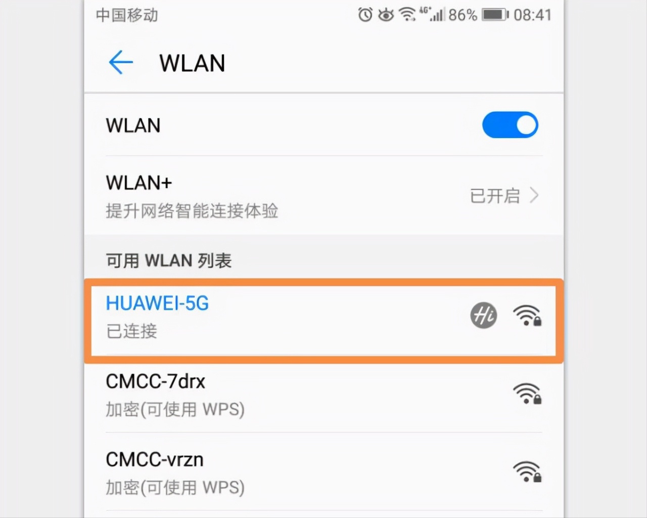 WIFI密码忘了怎么办？3种方式教你找到wifi密码