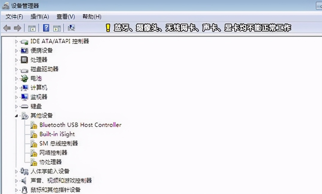 苹果电脑装windows7双系统教程详解两种！教你苹果电脑装win7系统