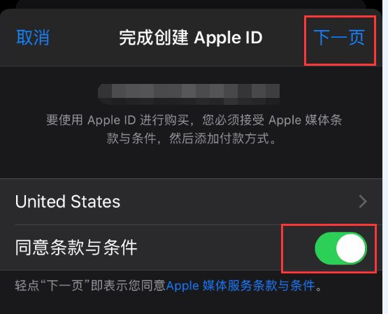 攻略：教你如何免费玩Apple Arcade游戏，以及如何充值？