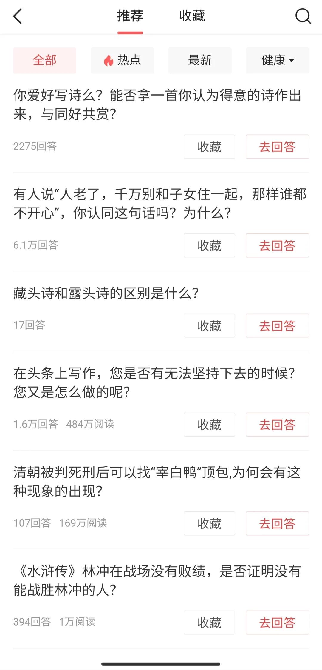 2021年了，你还不知道怎么通过今日头条月入斗金？