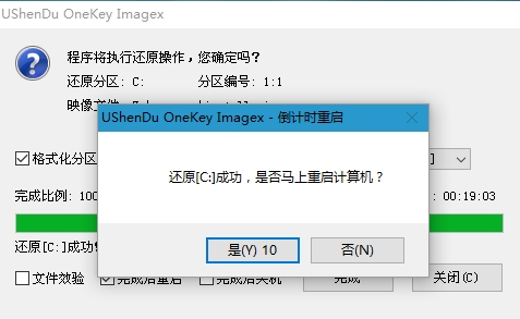 如何用u深度win10pe安装win 10系统（附带win10镜像下载地址）