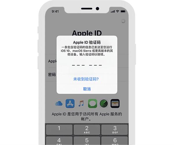 苹果官方科普来了：全面认识Apple ID