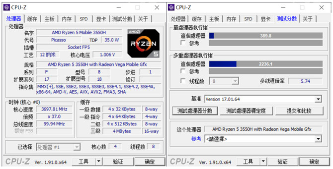 标压版锐龙处理器更香！联想小新Pro 13轻薄笔记本评测