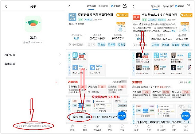 梨涡APP学生认证有风险吗 梨涡app靠谱吗真的能赚钱不