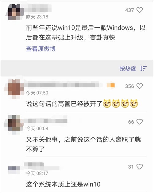 Windows 11 可以在电脑上打开安卓应用，能“真香”吗？