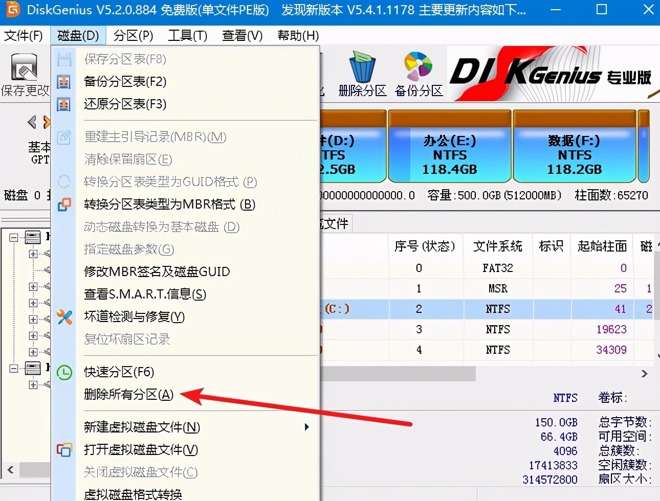 苹果电脑装windows7双系统教程详解两种！教你苹果电脑装win7系统