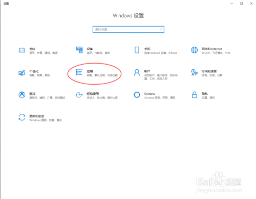 win10系统安装office2013提示1935错误