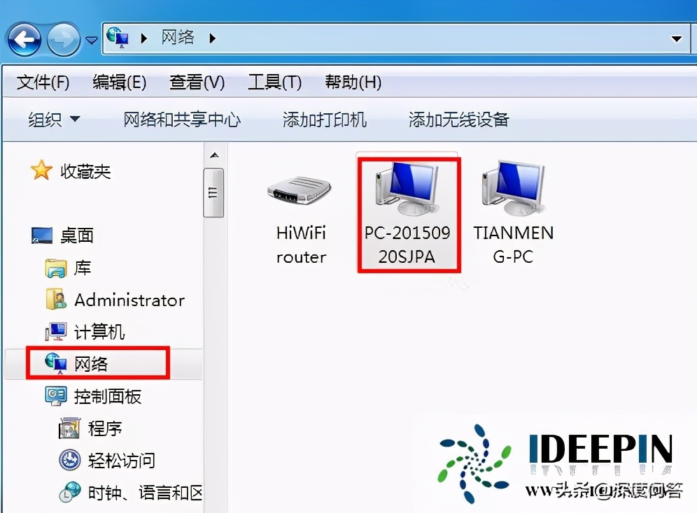 win7 sp1添加网络打印机找不到的解决方法