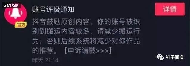 7个简单实用的小技巧，让你的抖音播放量轻松翻3-5倍