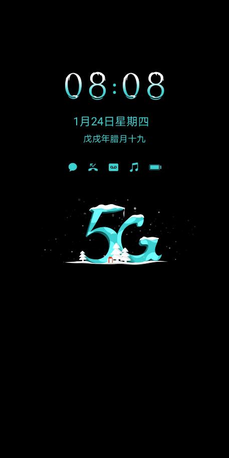 售价6388元！华为Mate30 Pro 5G 8GB+128GB版12月18日正式发售