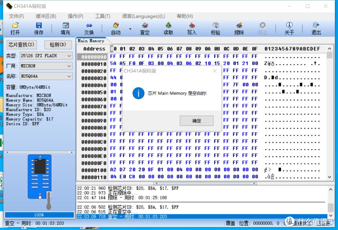 Macbook Pro 2014 升级SSD 折腾记