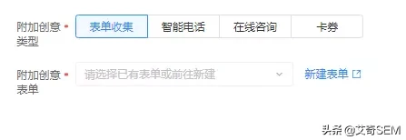 如何从0到1搭建抖音信息流账户？抖音投放必看