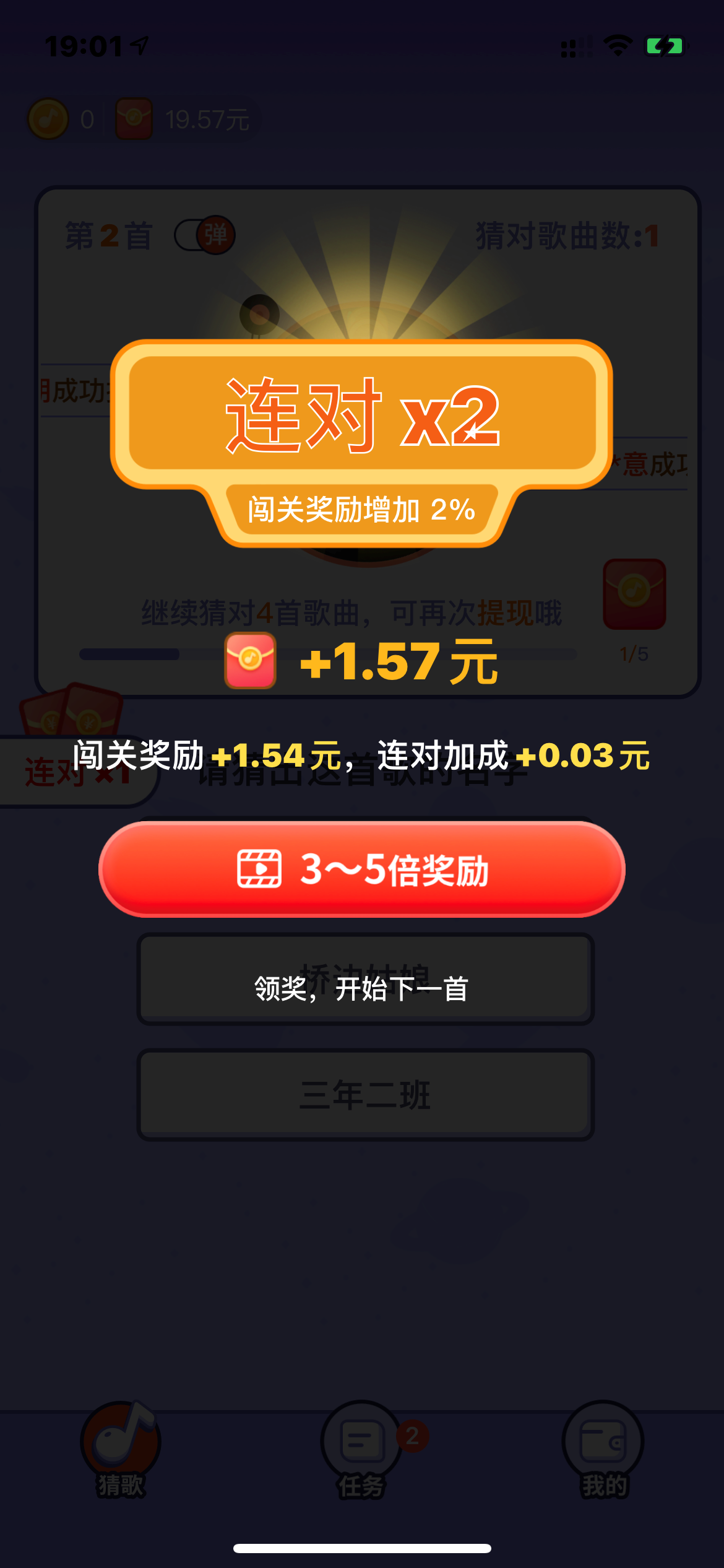 忙活一天只赚 2.3 元，这些赚钱 App 太没节操