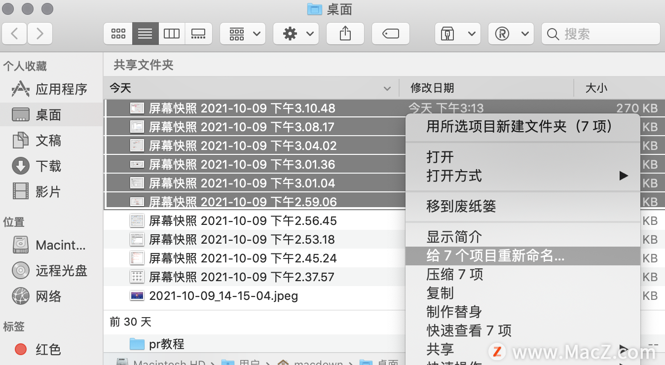 「萌新上手Mac」macOS电脑小白从入门到进阶