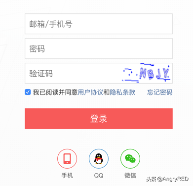 用QQ/微信/微博的第三方授权登录，你知道多少？