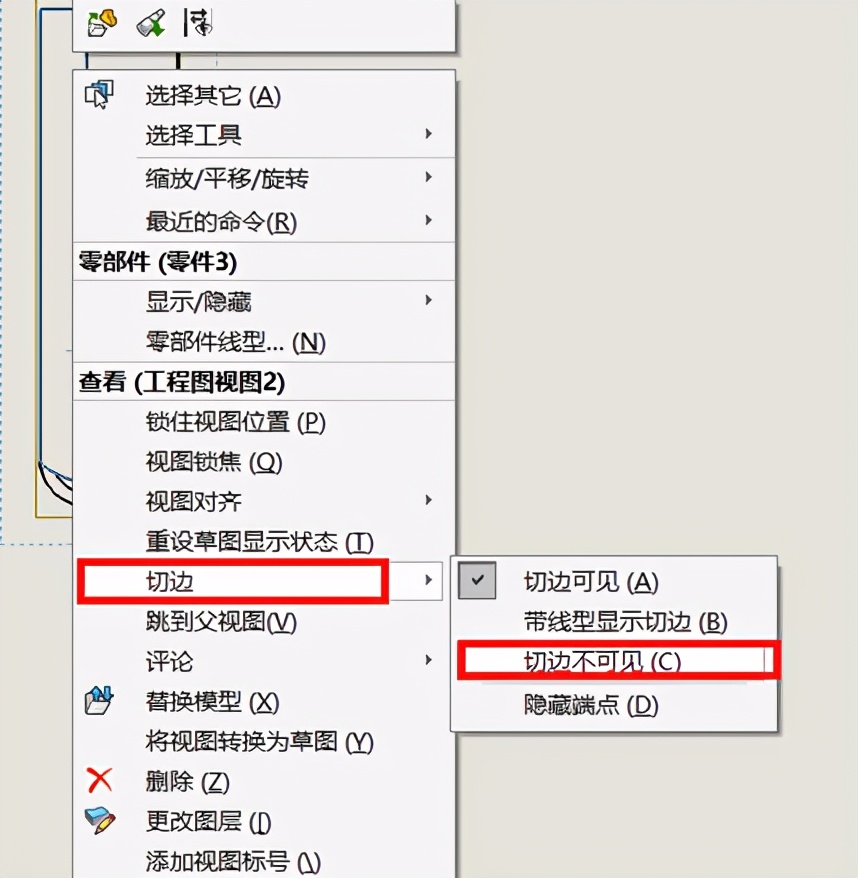 SOLIDWORKS工程图常见问题合集