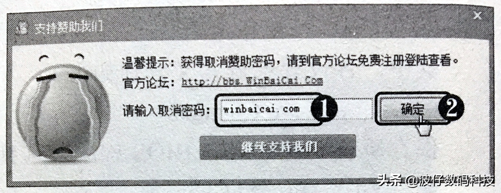 如何来制作系统应急启动盘以及硬盘版的系统安装