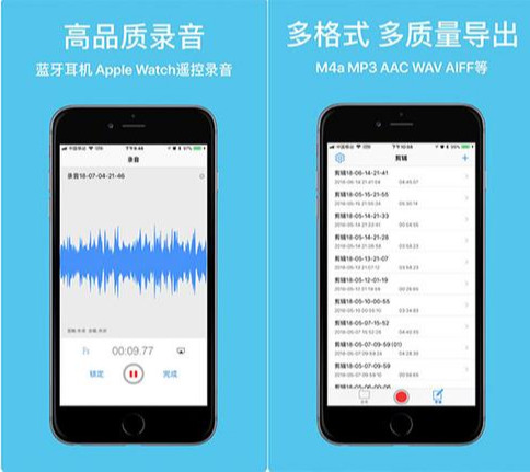 AppStore今日分享 评价还不错的视频音频编辑软件