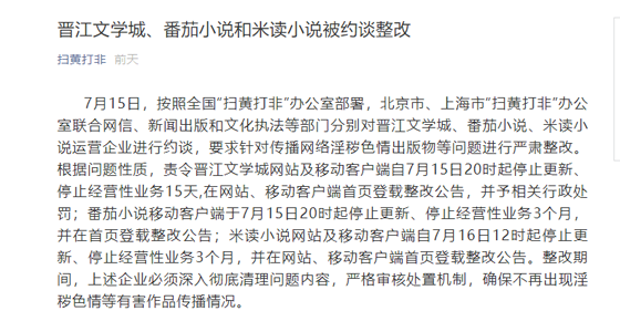 米读的免费阅读网赚模式，拯救不了连年亏损的趣头条