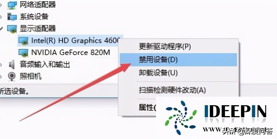 win10专业版有集成显卡要如何关闭的方法