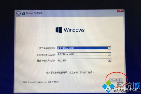 苹果笔记本电脑怎么安装windows系统