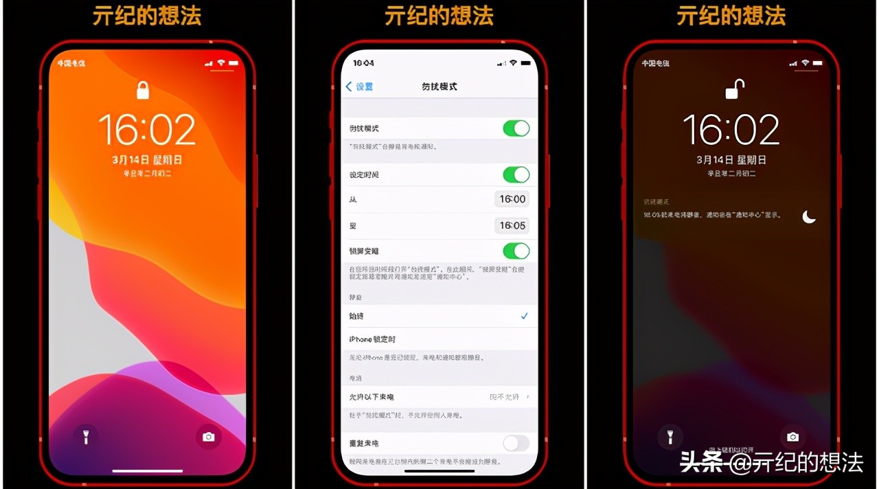 2分钟科普：iPhone自带的来电拦截功能，赶紧用起来