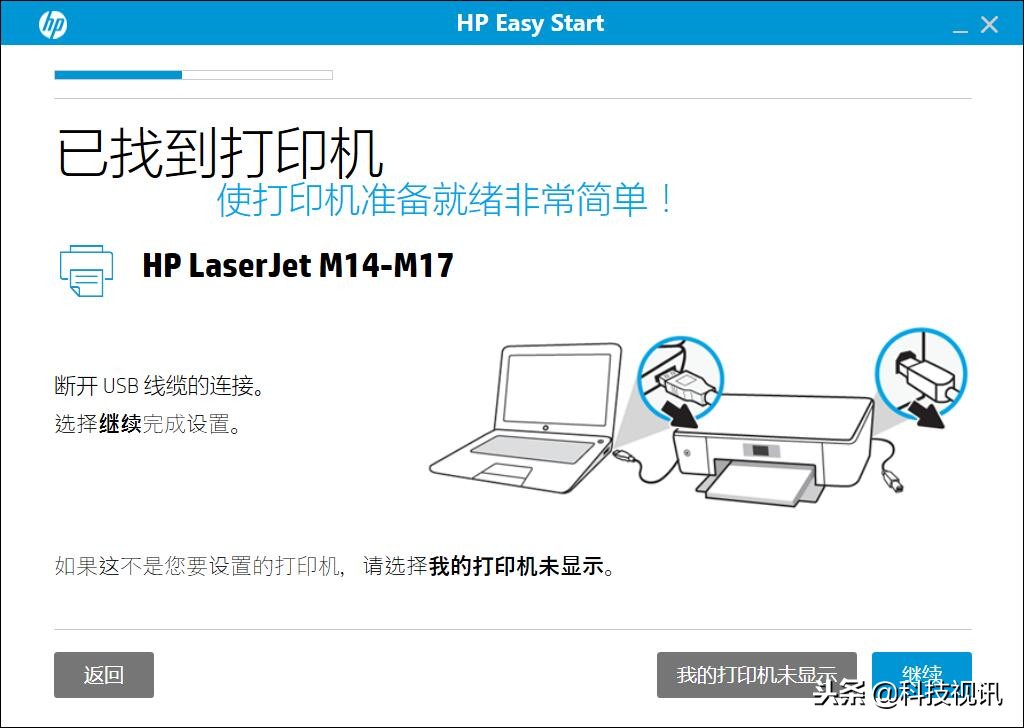 惠普LaserJet Pro M17w黑白激光打印机评测