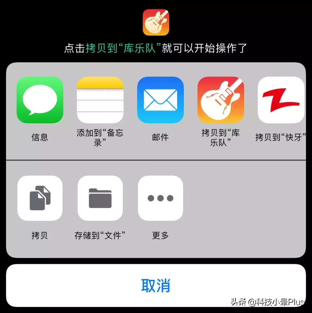 最简单的iPhone换铃声教程，什么歌都能换