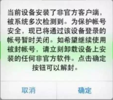 苹果手机双微信个人解决办法，大家一起来探讨