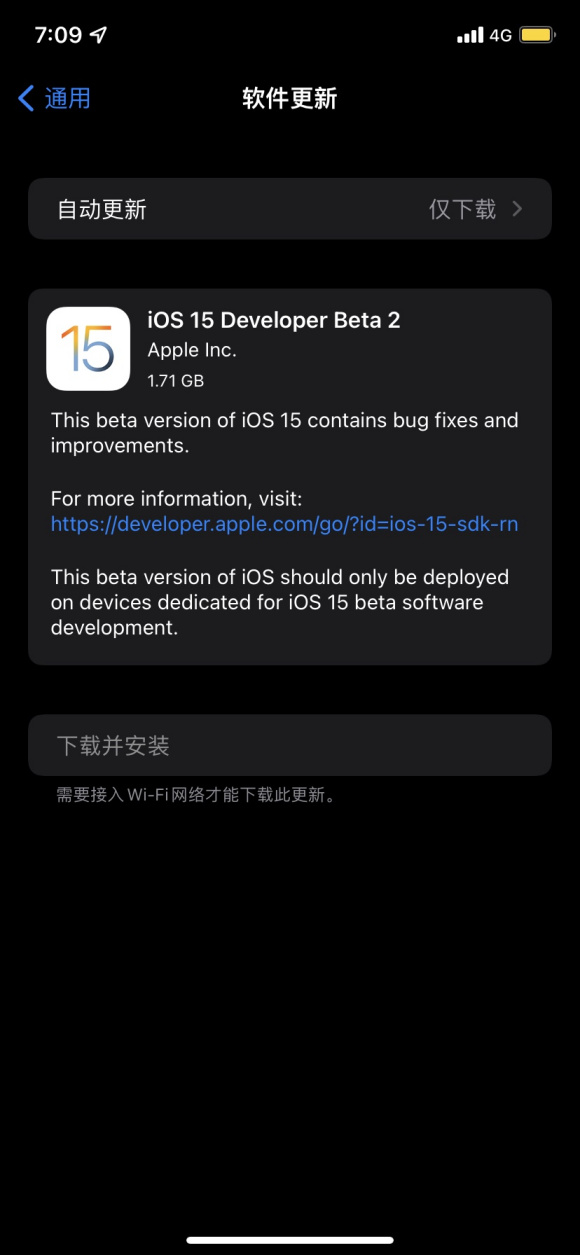 苹果iOS15.1RC版刷机教程