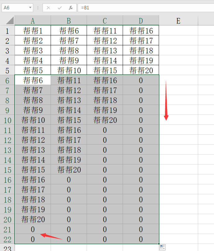 Excel多列数据合并成一列方法，批量简洁操作，实用性满分