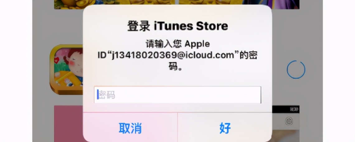 如何绕过苹果手机Apple ID激活手机？分享两个免费绕ID的软件