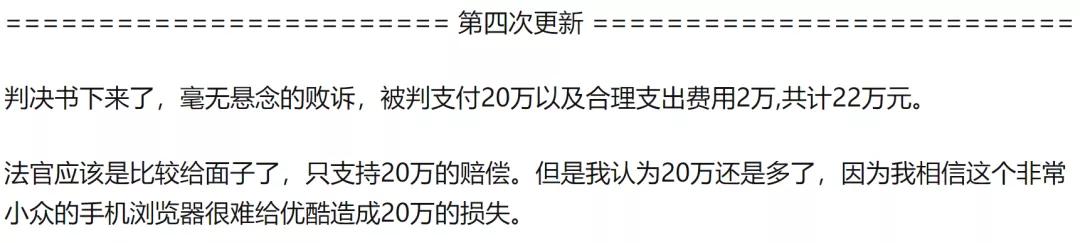 那些屏蔽广告的工具，可能正靠广告赚得盆满钵满