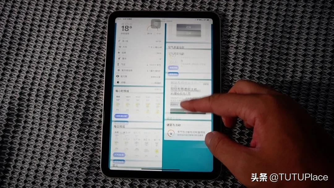 「图图测评」第十四期 iPad mini 6 深度体验报告