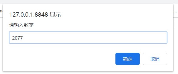 「基础」JavaScript基础学习第二章