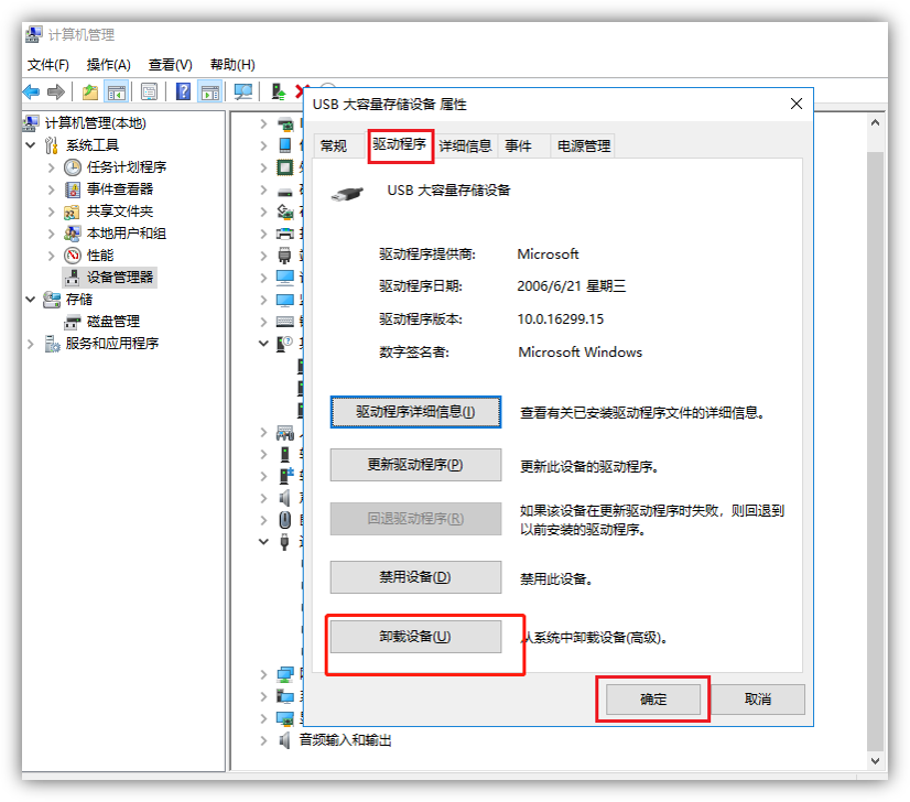 U盘无法读取怎么办？别慌！用这4个方法就能马上救回来