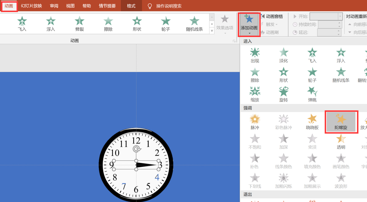 ppt动画时间怎么设定(ppt制作时间轴动画) 